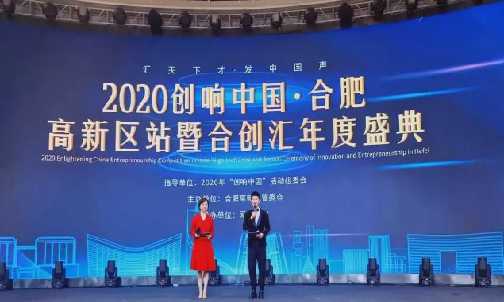 合創券優秀服務機構表彰